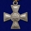 Георгиевский крест 4 степени