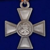 Георгиевский крест (с бантом)