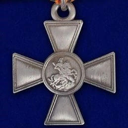 Георгиевский крест (с бантом)