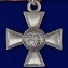 Георгиевский крест (с бантом)