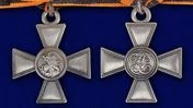 Георгиевский крест (с бантом)