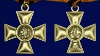 Георгиевский крест I степени (с бантом)
