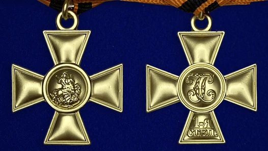 Георгиевский крест I степени (с бантом)