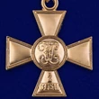 Георгиевский крест 2 степени (с лавровой ветвью)