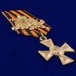 Георгиевский крест 2 степени (с лавровой ветвью)
