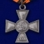 Георгиевский крест 3 степени (с лавровой ветвью)