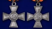 Георгиевский крест 4 степени (с лавровой ветвью)