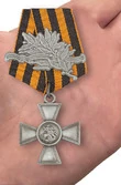 Георгиевский крест 4 степени (с лавровой ветвью)