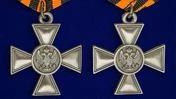 Георгиевский крест для иноверцев