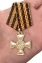 Георгиевский крест для иноверцев I степени