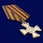 Георгиевский крест для иноверцев II степени