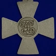 Знак "200 лет Георгиевскому кресту"