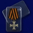 Знак "200 лет Георгиевскому кресту"