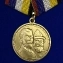 Медаль "400 лет Дому Романовых"