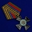 Крест "За освобождение Кубани" 1 степени