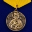 Медаль «За труды во славу Святой церкви»