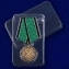 Медаль "За Веру и Труд"