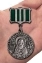 Медаль Сергия Радонежского 2 степени