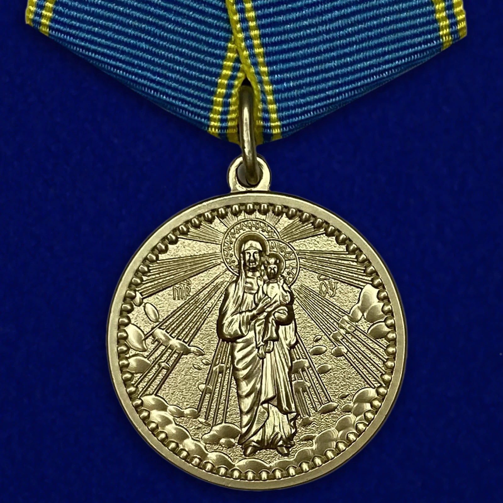 Медаль "Благодатное небо"