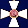Знак ордена Святого Георгия 1 степени
