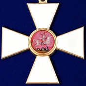 Знак ордена Святого Георгия 1 степени
