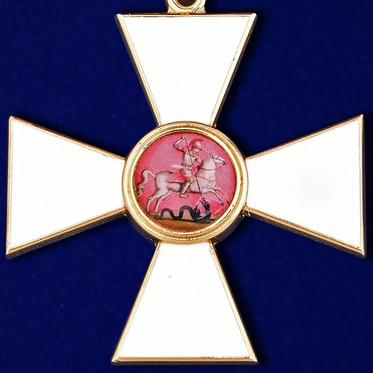 Знак ордена Святого Георгия 1 степени