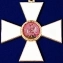 Знак ордена Святого Георгия 1 степени