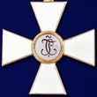 Знак ордена Святого Георгия 1 степени