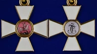 Орден Святого Георгия 4 степени (Знак)