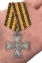 Знак 200-летие Георгиевского креста в бархатистом футляре с покрытием из флока
