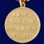 Медаль "В память 400-летия Царствования дома Романовых"