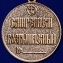 Медаль Сергия Радонежского 1 степени в красивом футляре из флока