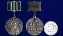 Медаль Сергия Радонежского 2 степени в красивом футляре из флока