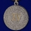 Медаль "Дело веры" 2 степень в бархатистом футляре из флока
