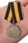 Медаль "Дело веры" 2 степень в бархатистом футляре из флока