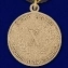 Медаль "Дело Веры" 3 степень в бархатистом футляре из флока с пластиковой крышкой