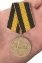 Медаль "Дело Веры" 3 степень в бархатистом футляре из флока с пластиковой крышкой
