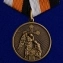 Медаль Россия православная "Русская земля"