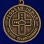 Медаль Россия православная "Русская земля"