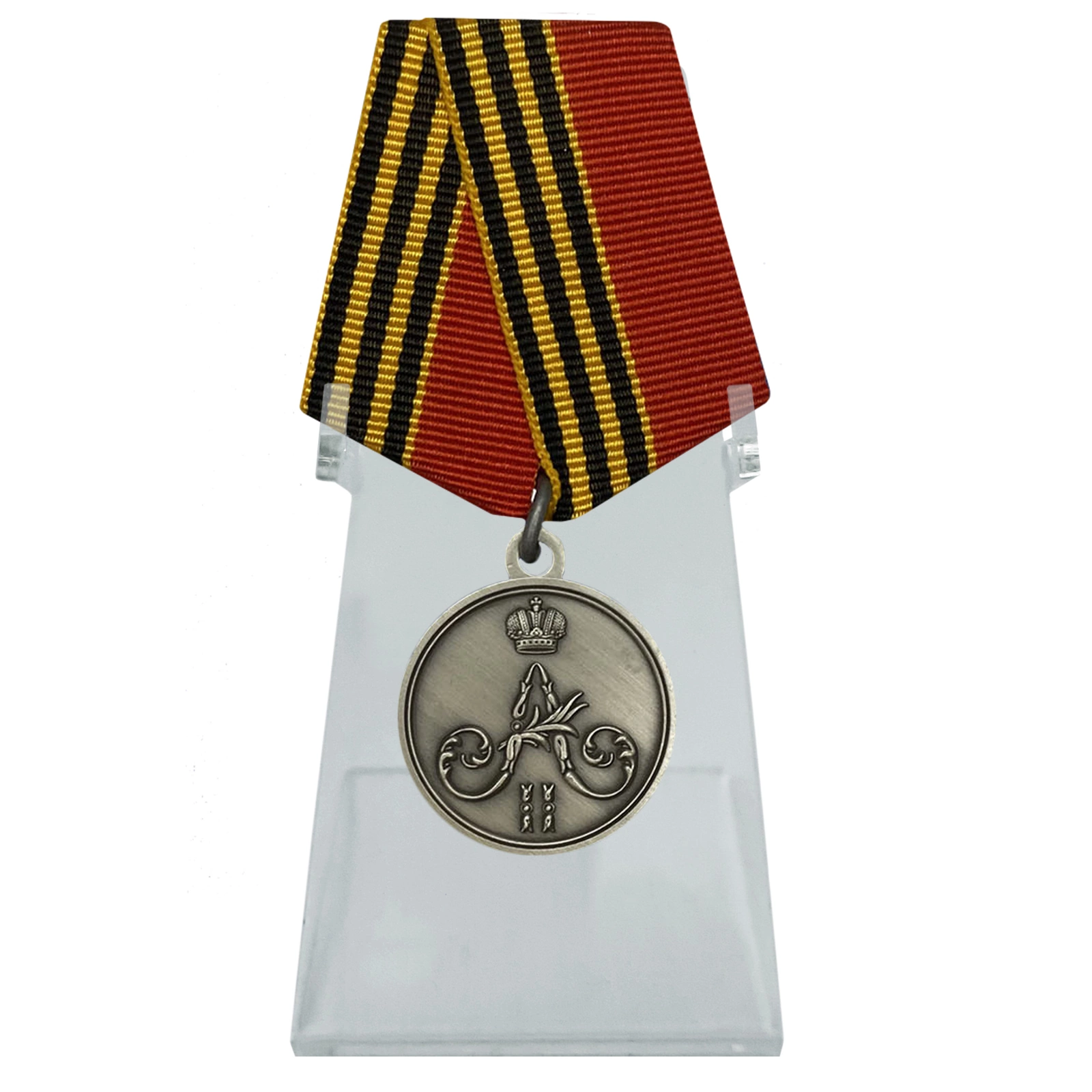 Медаль "За покорение Чечни и Дагестана" на подставке