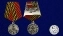 Памятная медаль "За покорение Чечни и Дагестана"