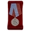 Памятная медаль "1 марта 1881 года"