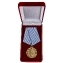 Памятная медаль "4 апреля 1866 года"