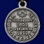 Памятная медаль "За защиту Севастополя 1854-1855 гг."