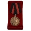 Медаль Александра I "За спасение погибавших"