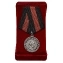 Медаль Александра II "За спасение погибавших"