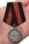 Медаль Александра II "За спасение погибавших"