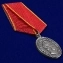 Медаль Александра 2 "За усердие"