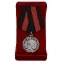 Медаль Александра 3 "За спасение погибавших"