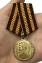 Памятная медаль "За храбрость" 1 степени (Николай 2)